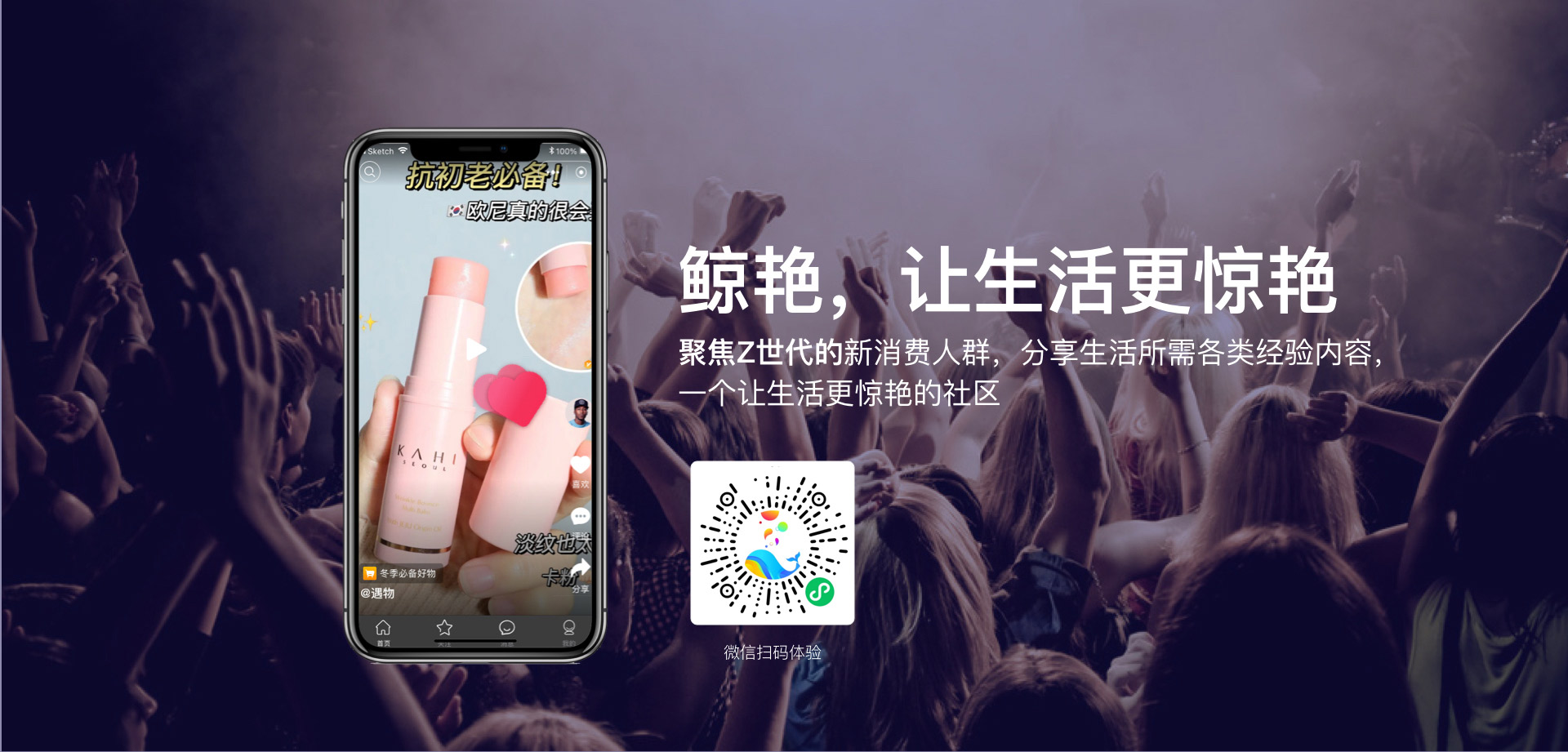 社群运营如何免费拉新？8个引流方法分享给你